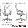 Крісло Forsage 9009