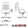 Крісло Germes Extra 9243